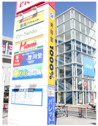 豊川プリオ店